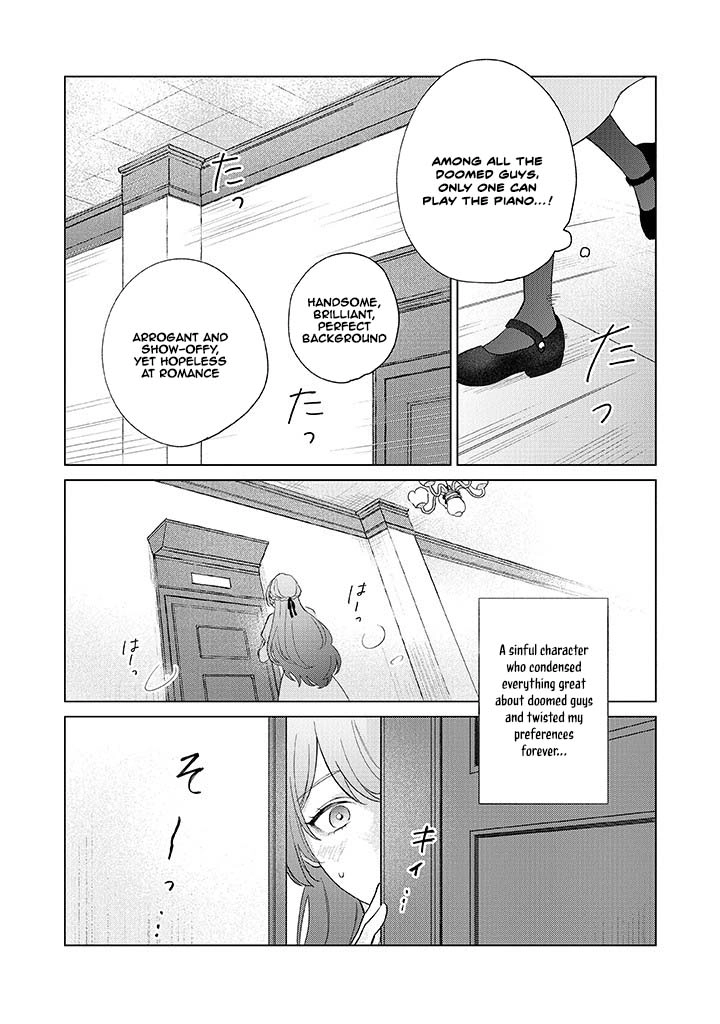 Cecilia-chan Loves the Losing Hero. Chapter 1 Page 22